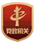 烏拉特前旗人民政府黨政機關標識